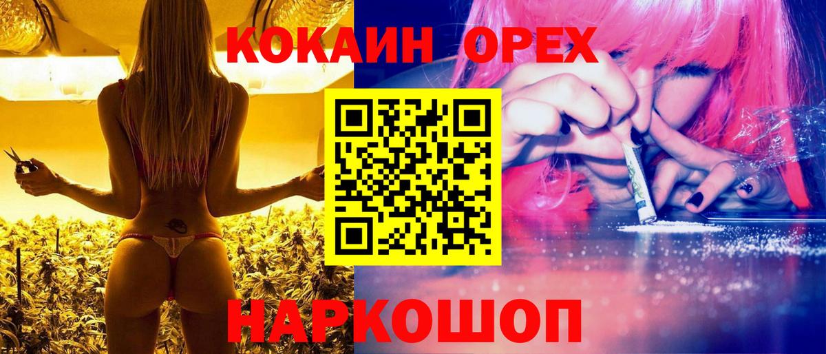 Cocaine Columbia  COCAIN 99%  Ишим  Вход с VPN 