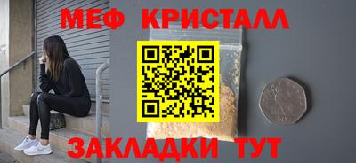 скорость Ликино-Дулёво