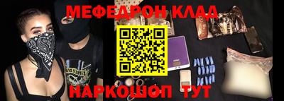 mdpv Лесосибирск