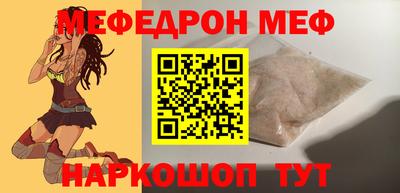 mdpv Лесосибирск