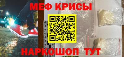 первитин Ливны