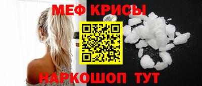 первитин Ливны