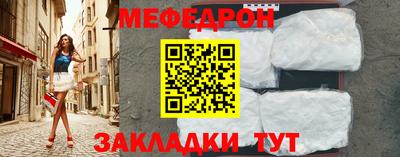 первитин Ливны