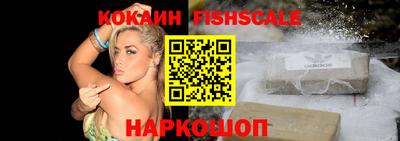 mdpv Лесосибирск