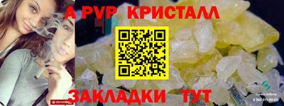 скорость Ликино-Дулёво