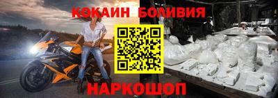 первитин Ливны