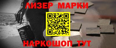 первитин Ливны