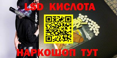 первитин Ливны