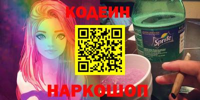 первитин Ливны