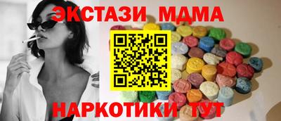 mdpv Лесосибирск