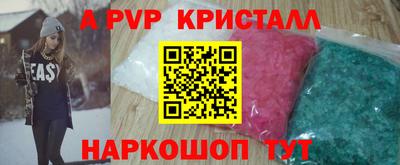 mdpv Лесосибирск