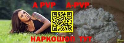первитин Ливны