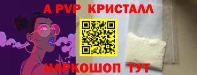 mdpv Лесосибирск