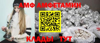 первитин Ливны