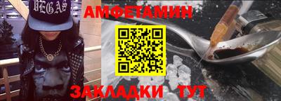 первитин Ливны
