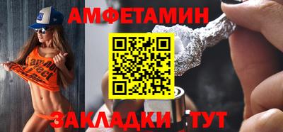 первитин Ливны