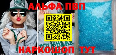 mdpv Лесосибирск