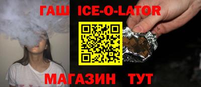 первитин Ливны