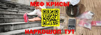 первитин Ливны