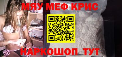 mdpv Лесосибирск