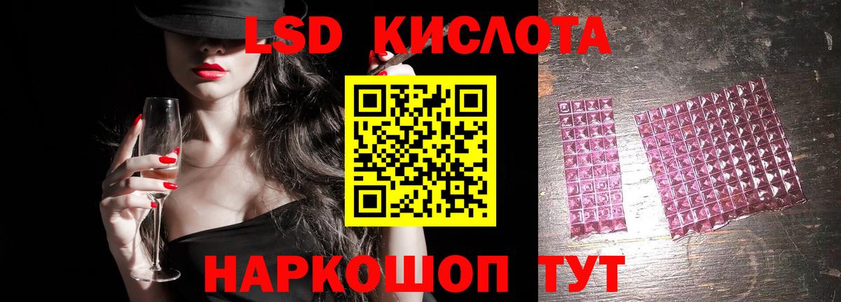 Меф кристаллы  Каннабис  Вейп ТГК  Cocaine  Меф МЯУ МЯУ  Вход с VPN  Экстази  ГАШИШ  Ишим  МЕТ 