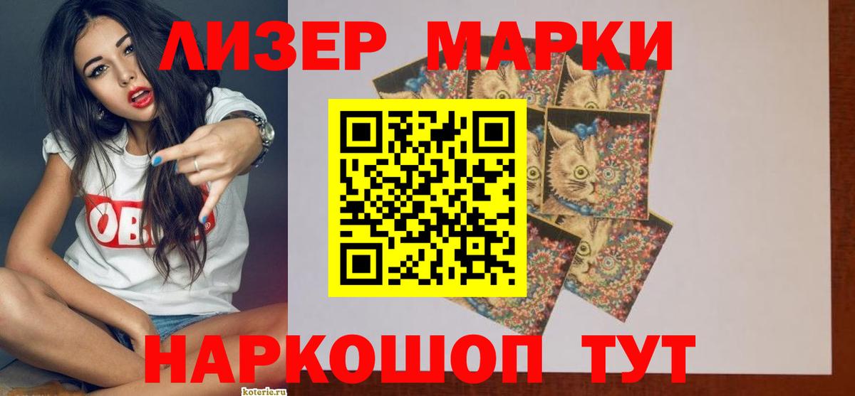 LSD-25 экстази ecstasy  Лсд 25 экстази ecstasy  Вход с VPN  Ишим 