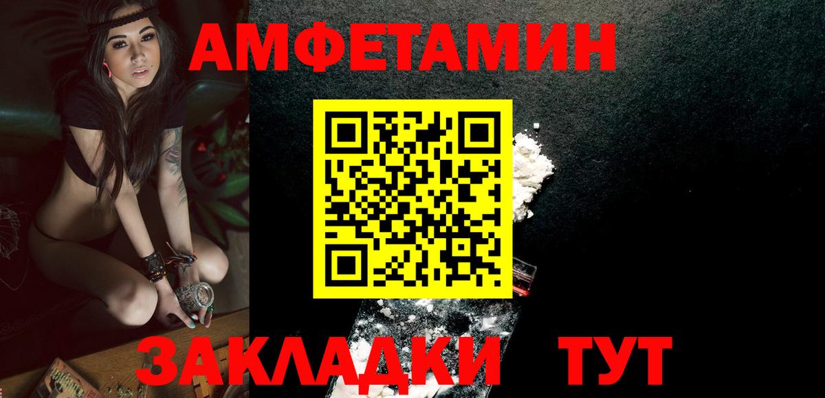 Первитин Methamphetamine  Первитин Methamphetamine  Ишим  Вход с VPN 