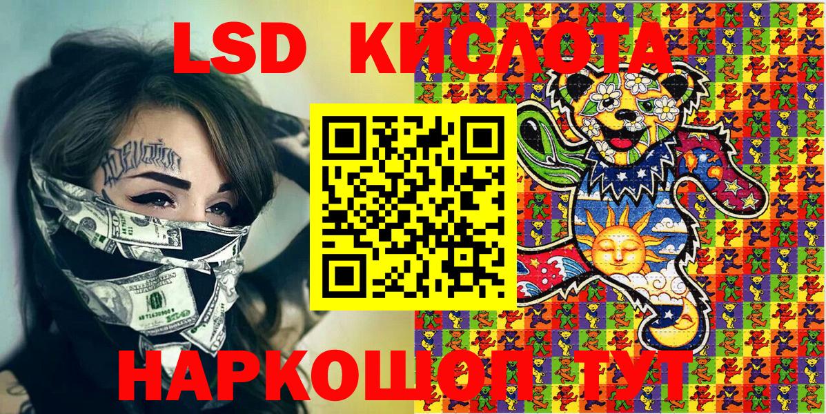 Ишим  Марки NBOMe 1,5мг  Марки N-bome  Вход с VPN  Марки NBOMe 1,5мг 