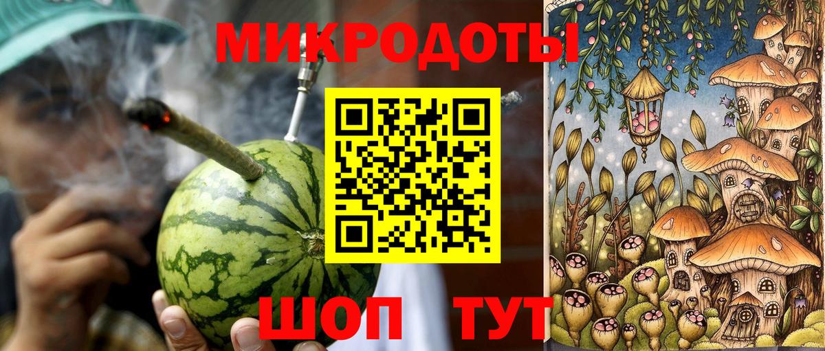Галлюциногенные грибы GOLDEN TEACHER  Вход с VPN  Ишим 
