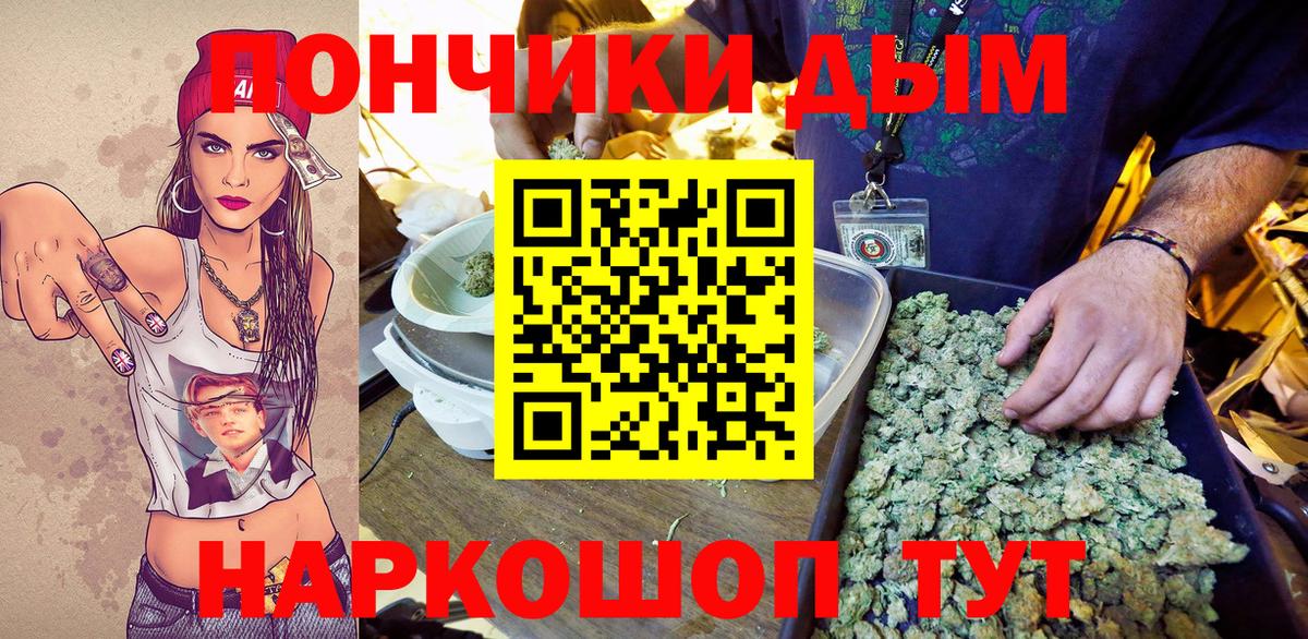 Бошки Шишки MAZAR Ишим